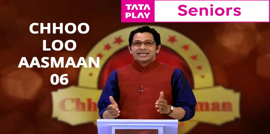 Chhoo Loo Aasmaan - 6